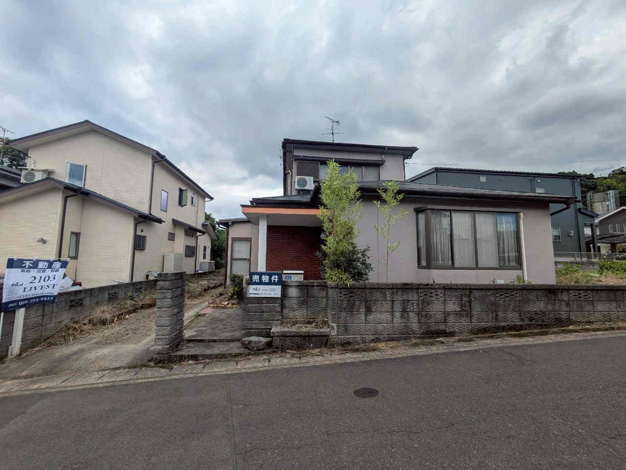 物件写真